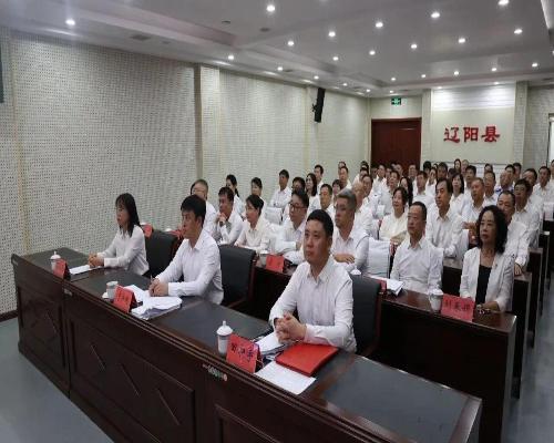 遼陽(yáng)縣干部群眾集中收看抗戰(zhàn)勝利80周年閱兵盛況